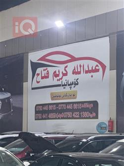 تێسلا مۆدێل 3